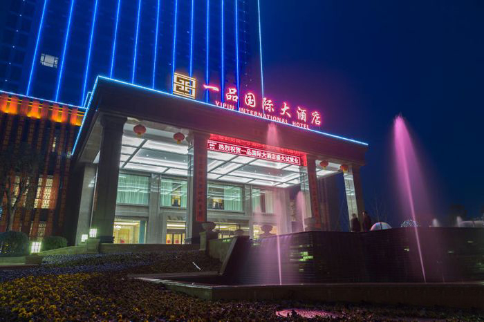 UC全景声影院强势入驻河南新野县一品国际大酒店